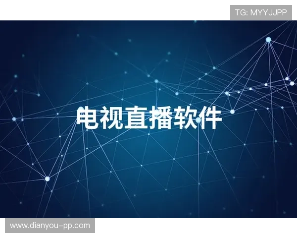 VSTV直播下载全攻略:轻松获取高清直播资源 VSTV直播下载全攻略:轻松获取高清直播资源